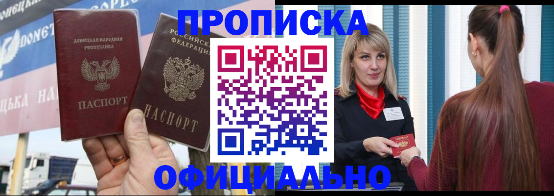 пропишу в квартире в Камышине
