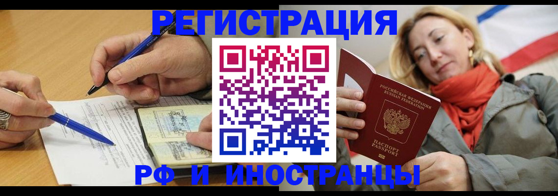 пропишу в квартире в Камышине
