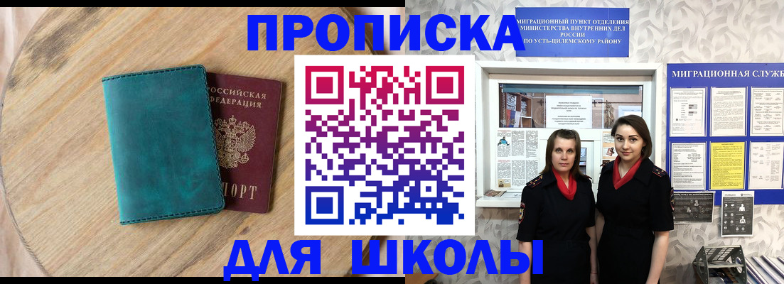 временная регистрация госуслуги в Камышине