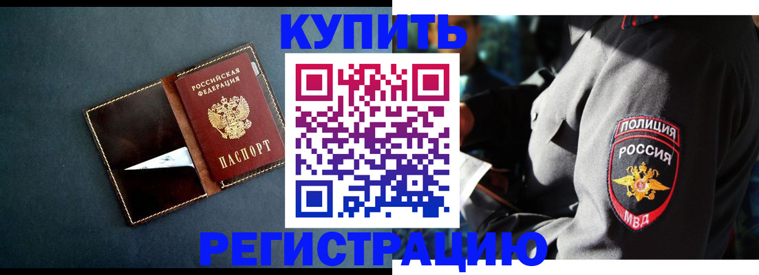 пропишу в квартире в Камышине