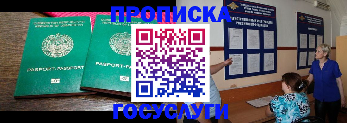 регистрация для дет. сада в Камышине